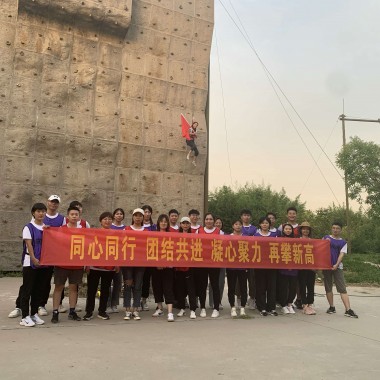 北京創英武道體育文化發展有限公司2021團建活動岐山湖拓展基地